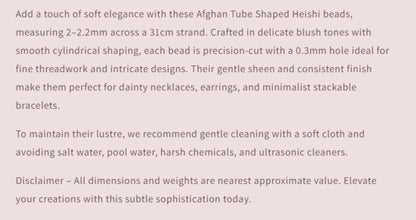 Text describing the product details of the gemstone beads , as seen on the Australian owned Melbourne Gemstone Beads shop.
