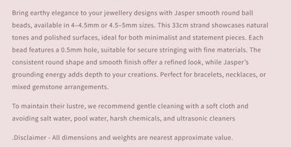 Text describing the product details of the gemstone beads , as seen on the Australian owned Melbourne Gemstone Beads shop.