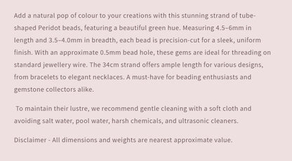 Text describing the product details of the gemstone beads , as seen on the Australian owned Melbourne Gemstone Beads shop.
